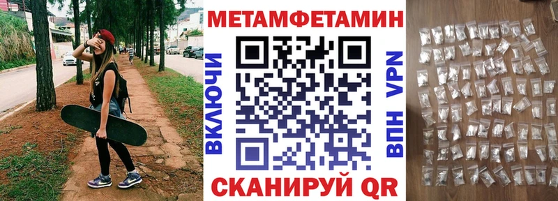 Amphetamine 97%  Купить  Шарья 