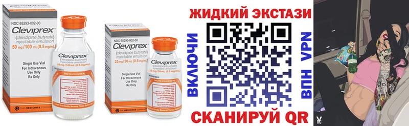 БУТИРАТ Butirat Шарья