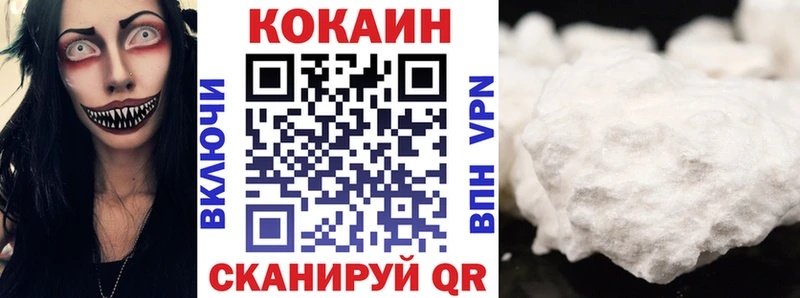Купить  Шарья  Cocaine Перу 