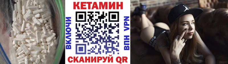 Купить  Шарья  Кетамин ketamine 