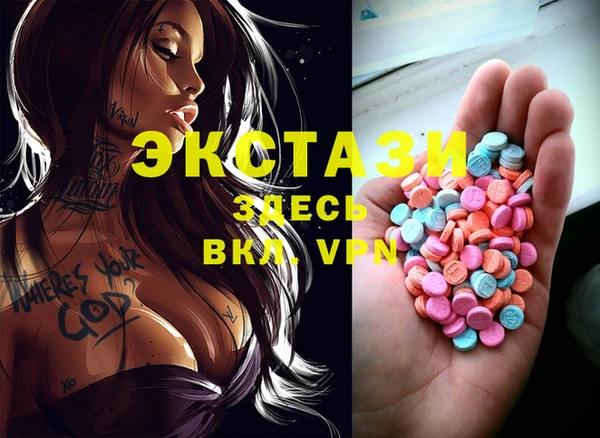 MDMA Лиски