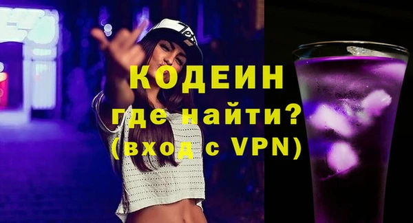 MDMA Лиски