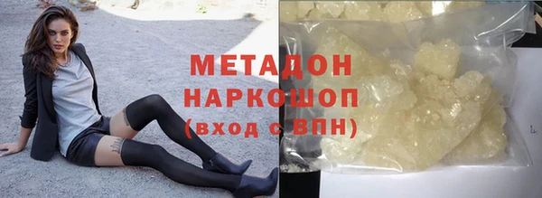 MDMA Лиски