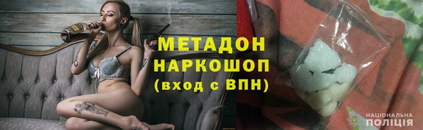 MDMA Лиски