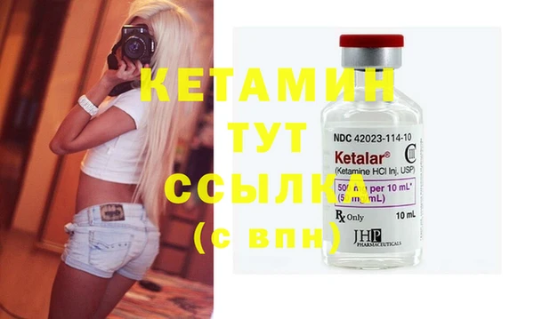 MDMA Лиски