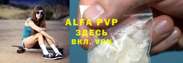 гашиш Липки
