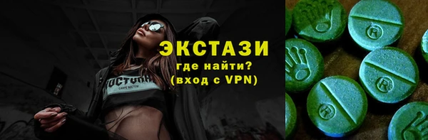 MDMA Лиски
