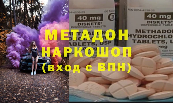 гашиш Липки
