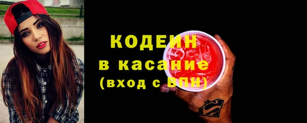 MDMA Лиски