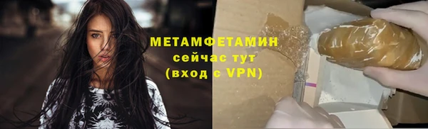 MDMA Лиски