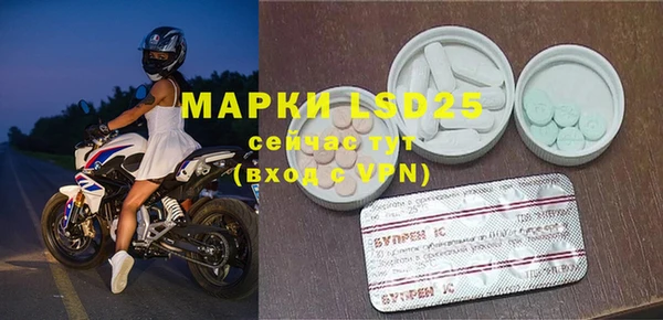 гашиш Липки