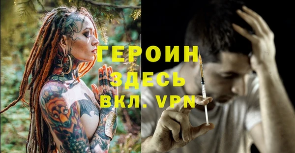 гашиш Липки