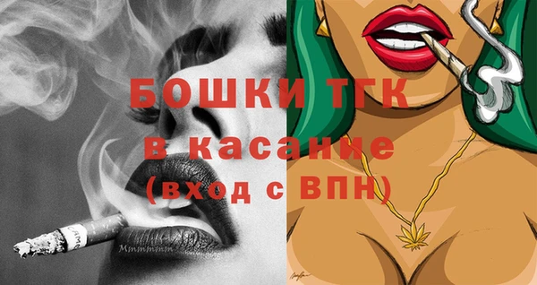 MDMA Лиски