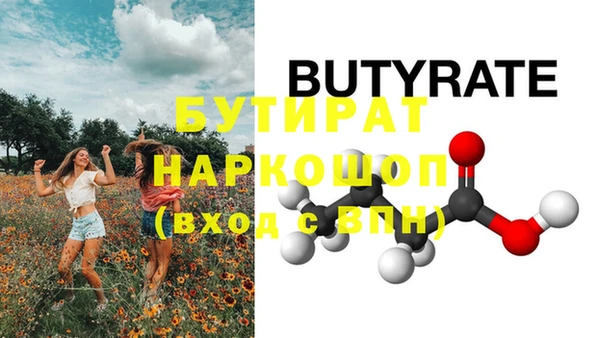 гашиш Липки