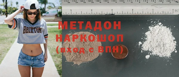 MDMA Лиски
