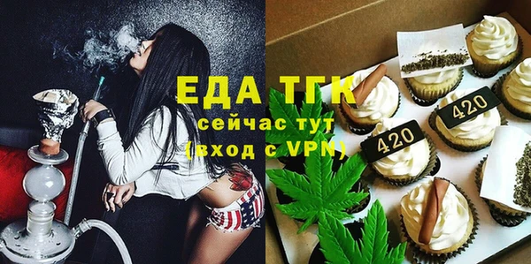 MDMA Лиски
