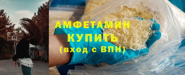 MDMA Лиски