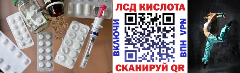 ЛСД экстази ecstasy  Купить закладки  Шарья 