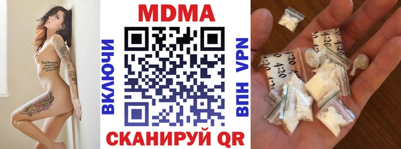 Купить где  Шарья  МДМА Molly 