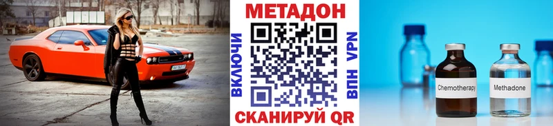 МЕТАДОН мёд  Купить закладки  Шарья 