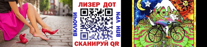 Марки NBOMe 1500мкг  Купить  Шарья 