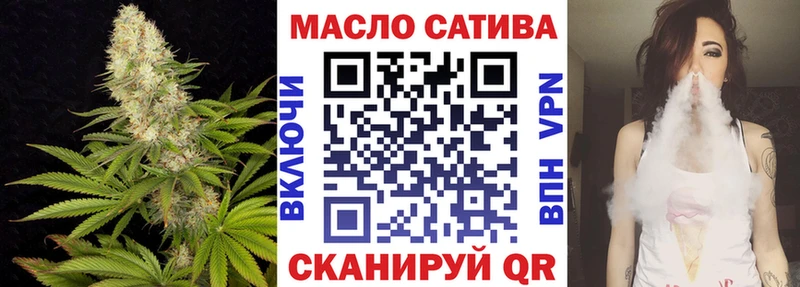 ТГК жижа  Купить закладки  Шарья 
